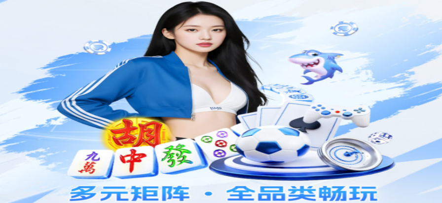 足球比分直播背景